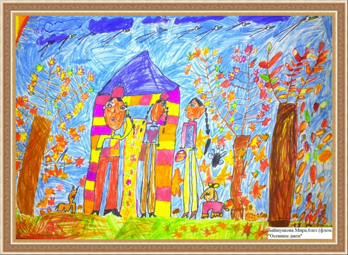 Картины сада сочинение. Осенние рисунки детей победители конкурса рисунков. Замок золотой осени рисунок. Магнитогорск осенью рисунки. Рисунок осенняя Коломна на конкурс.